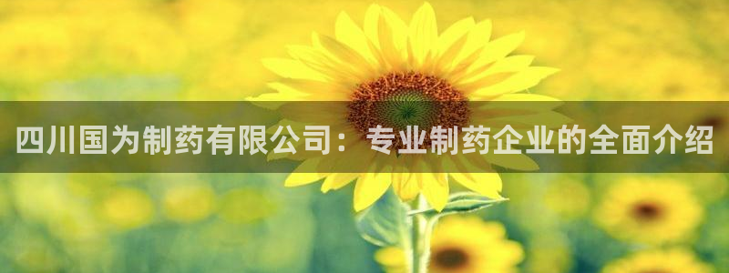 9游会老哥俱乐部