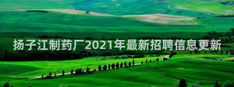 九游会老哥必备的交流社区