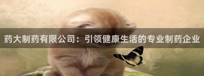 九游会老哥俱乐部